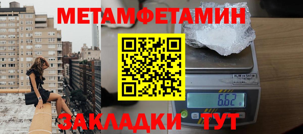 Amphetamine VHQ  Вход с VPN  АМФЕТАМИН  Богородицк 