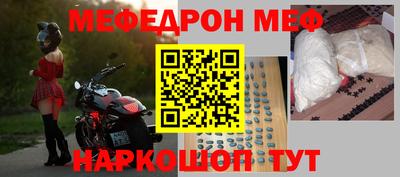 соль ск Нарткала