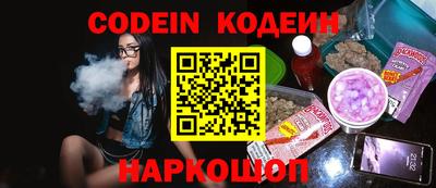 кокс Нальчик