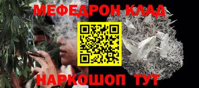 скорость mdpv Наро-Фоминск