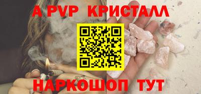 кокс Нальчик