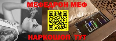 кокс Нальчик