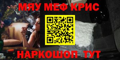 кокс Нальчик