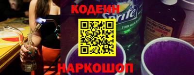 кокс Нальчик