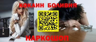 кокс Нальчик