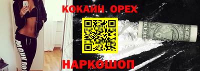 соль ск Нарткала