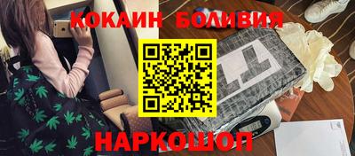 скорость mdpv Наро-Фоминск