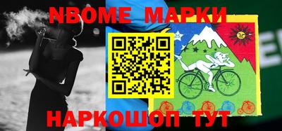 кокс Нальчик