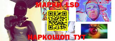 соль ск Нарткала