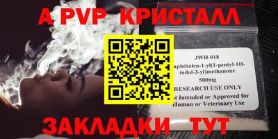скорость mdpv Наро-Фоминск