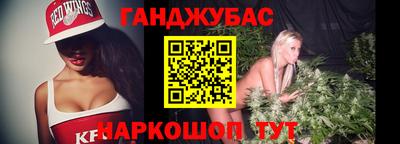 кокс Нальчик