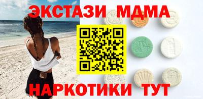 кокс Нальчик