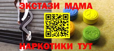 соль ск Нарткала