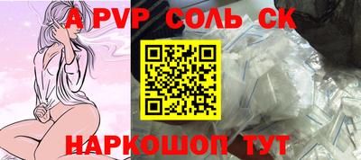 скорость mdpv Наро-Фоминск