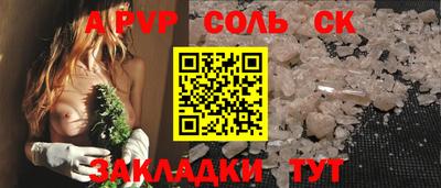 скорость mdpv Наро-Фоминск