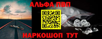 соль ск Нарткала