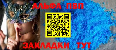 соль ск Нарткала