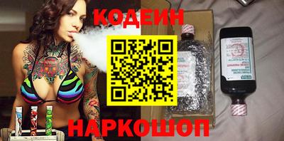 кокс Нальчик