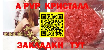 соль ск Нарткала