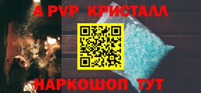 скорость mdpv Наро-Фоминск