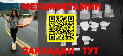 кокс Нальчик