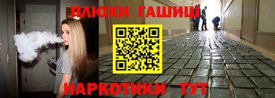 кокс Нальчик