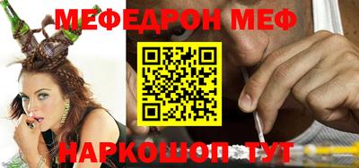 кокс Нальчик