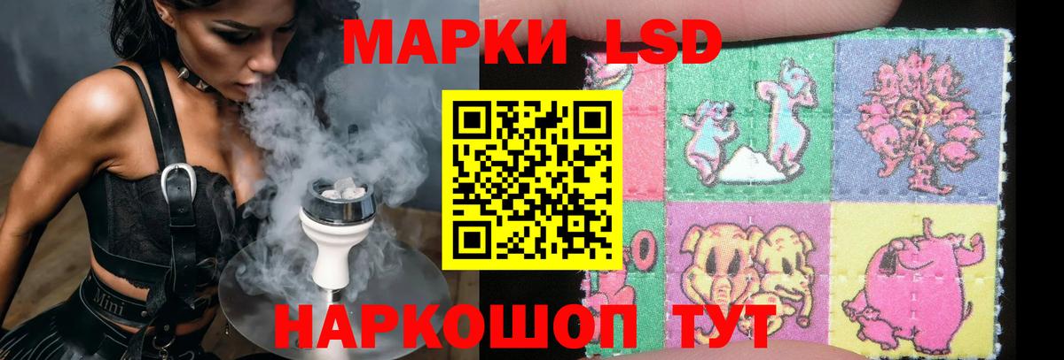 Лсд 25 экстази кислота Богородицк