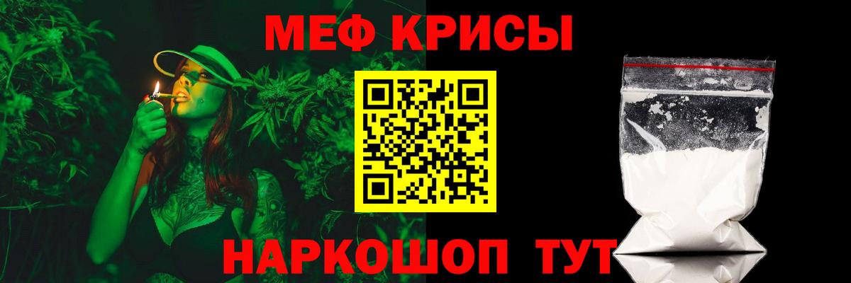 МЕФ мука Богородицк