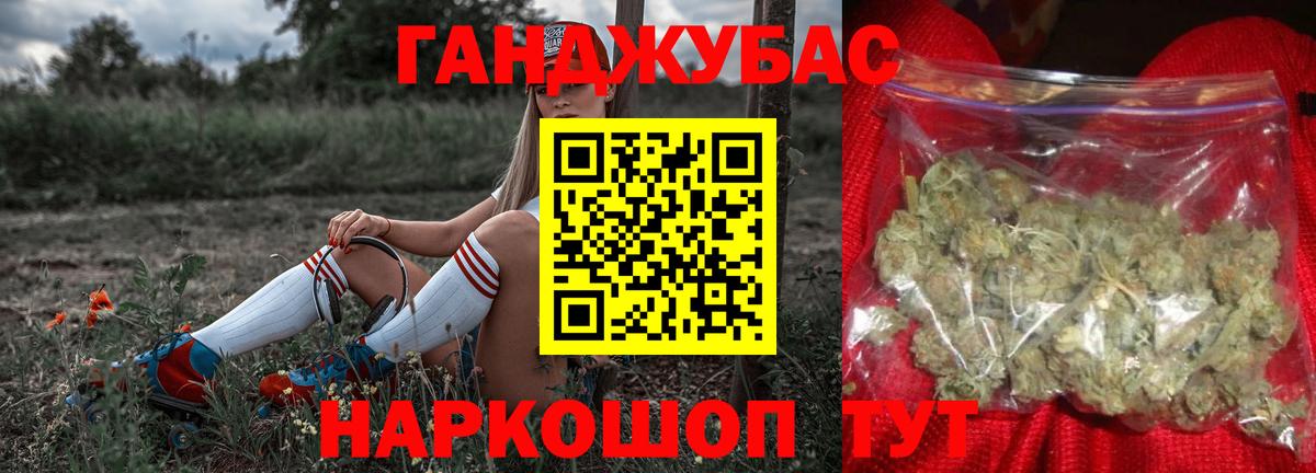 Каннабис марихуана Богородицк